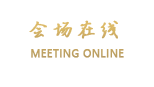 苏州会议中心大酒店